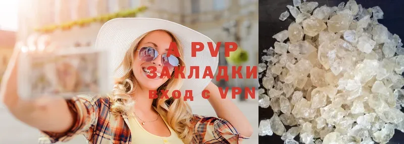 даркнет сайт  Красноуральск  A-PVP СК КРИС 